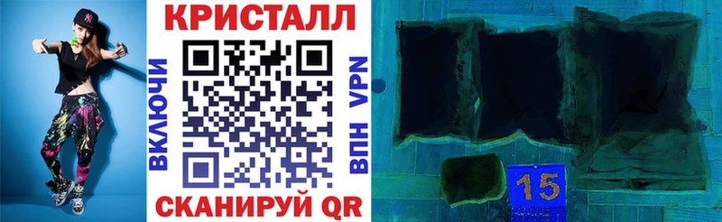 Амфетамин 97%  Кодинск 
