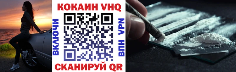магазин    kraken сайт  COCAIN Fish Scale  Кодинск 