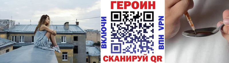 Героин гречка  где можно купить   площадка как зайти  Кодинск 