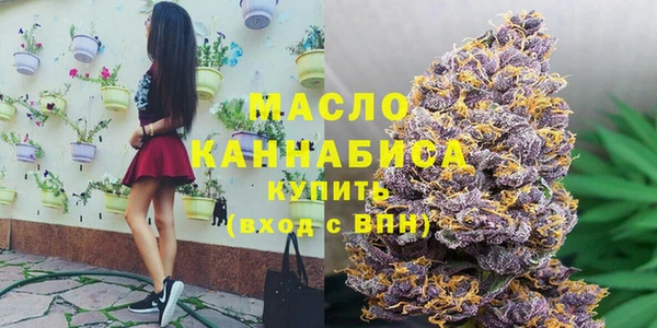 mdpv Бронницы