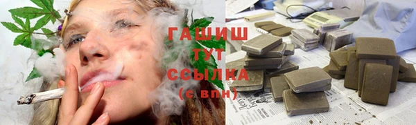 первитин Богородицк