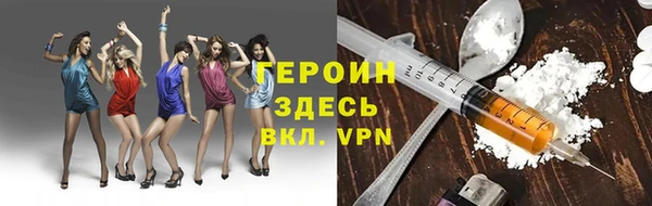 первитин Богородицк