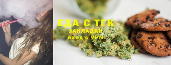 первитин Богородицк