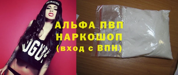наркотики Богданович
