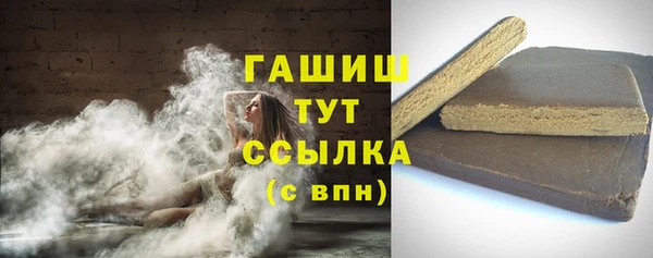 героин Богородск
