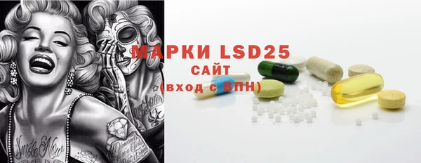 mdpv Бронницы