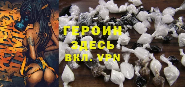 первитин Богородицк