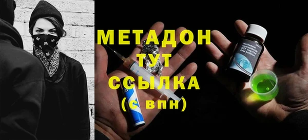 первитин Богородицк