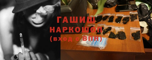 первитин Богородицк