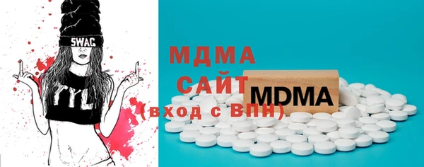 наркотики Богданович