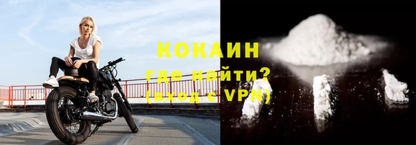 героин Богородск