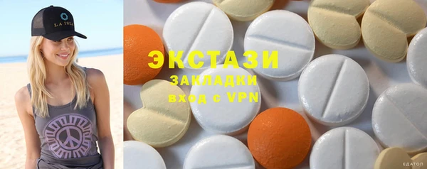 PSILOCYBIN Бугульма