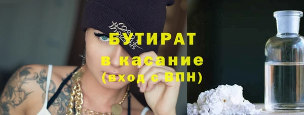 СК Бородино