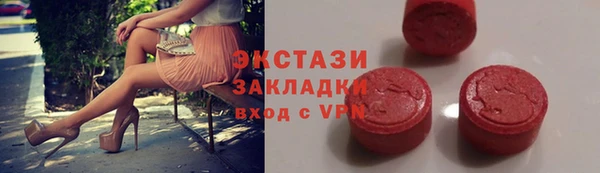 первитин Богородицк