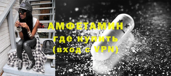 героин Богородск