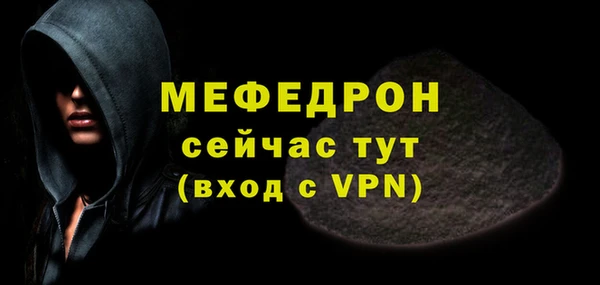 PSILOCYBIN Бугульма