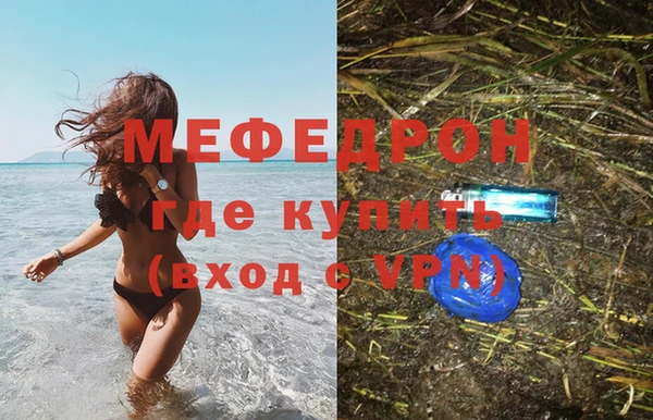 первитин Богородицк