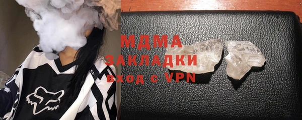 наркотики Богданович