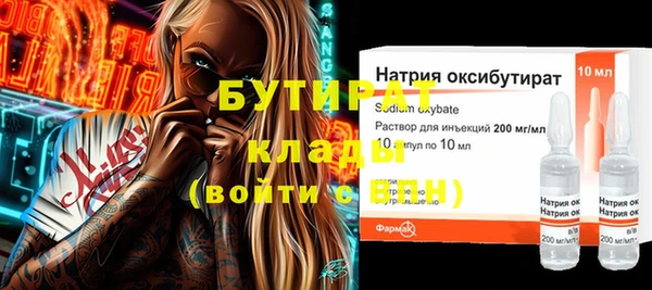 наркотики Богданович