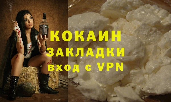 наркотики Богданович