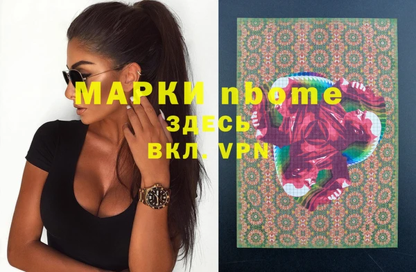 наркотики Богданович