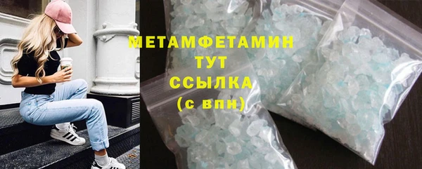 первитин Богородицк