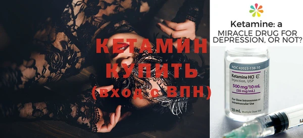 PSILOCYBIN Бугульма