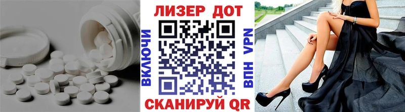 нарко площадка наркотические препараты  Кодинск  Лсд 25 экстази кислота 
