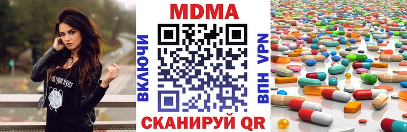 MDMA кристаллы  KRAKEN как войти  Кодинск 