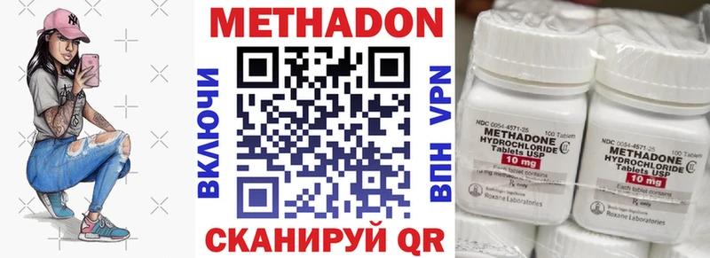 блэк спрут маркетплейс  Кодинск  Метадон кристалл 