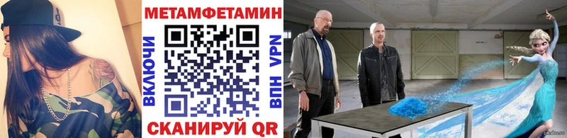 Метамфетамин винт  цена наркотик  Кодинск 