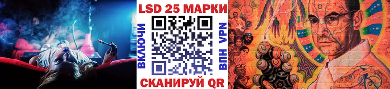 Марки NBOMe 1500мкг Кодинск