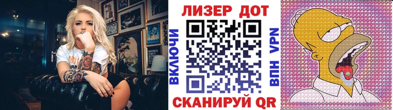hydra зеркало  Кодинск  Марки 25I-NBOMe 1,5мг 