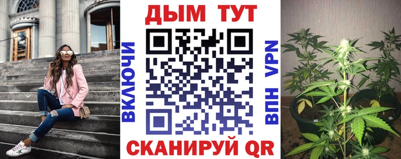 Марихуана White Widow  гидра ССЫЛКА  Кодинск 